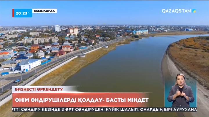 Сыр өңірінде бақша дақылдарын егуге басымдылық берілмек