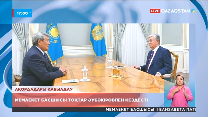 Мемлекет басшысы Тоқтар Әубәкіровті қабылдады