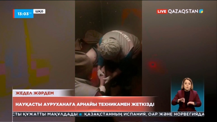 ШҚО-да құтқарушылар науқасты ауруханаға арнайы техникамен жеткізді