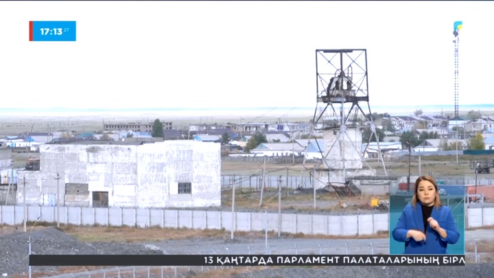 Ақмола облысындағы шахтада шетел азаматы көз жұмды