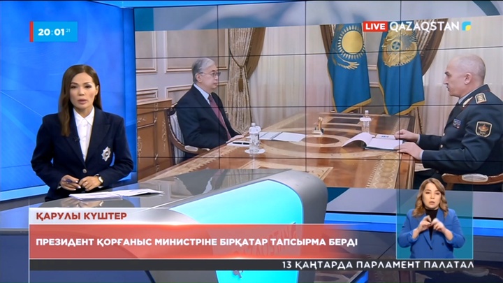 Президент Қорғаныс министріне бірқатар тапсырма берді