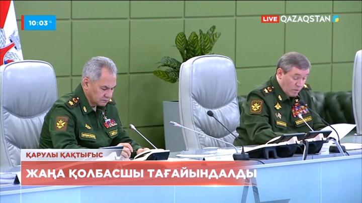 Пентагон Украинаның Соледар қаласын ресейліктердің басып алғанын растамады