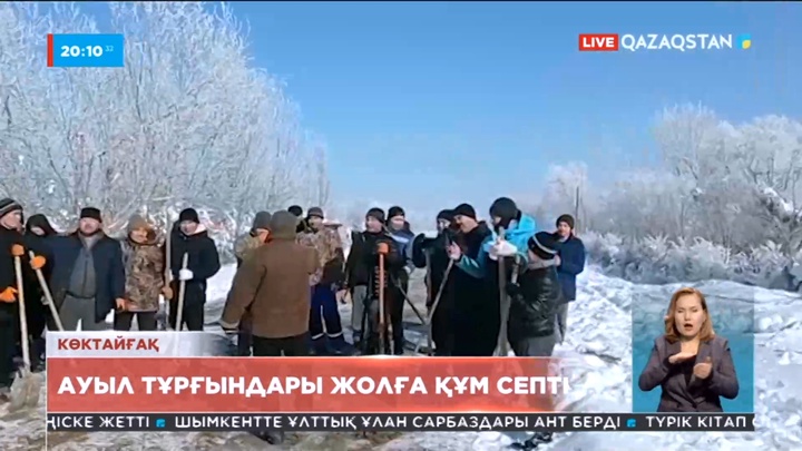 Жетісайлықтар жолдарды қардан тазалап, жолға құм септі