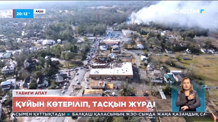 Америкада құйын көтеріліп, тасқын жүрді