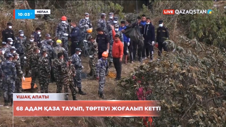 Непалда 68 адам қаза тауып, төртеуі жоғалып кетті