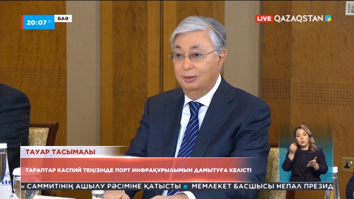 Тауар тасымалы: Қазақстан мен БАӘ Каспий теңізінде порт инфрақұрылымын дамытуға келісті