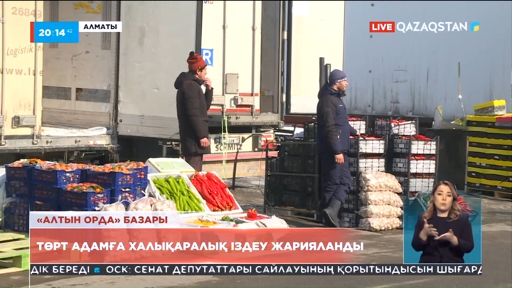 Алматыдағы «Алтын Орда» базарының бұрынғы басшыларына халықаралық іздеу жарияланды