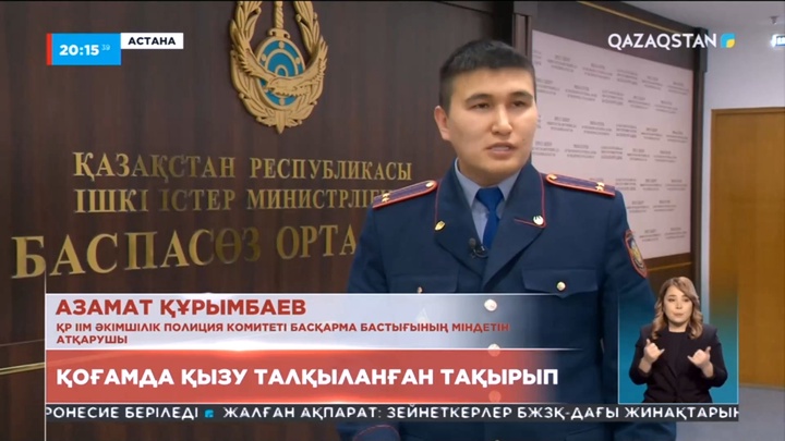 Қоғамдық орындарда балағат сөз айтқандар 69 мың теңге айыппұл төлейді