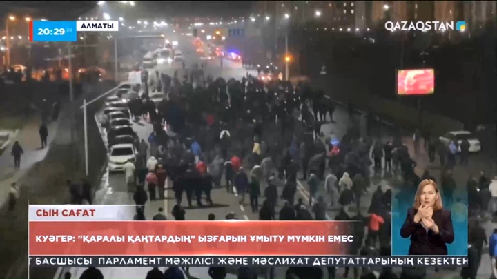 Алматылық ерікті Қаңтар оқиғасында өз басынан кешкен жайттарды баяндады