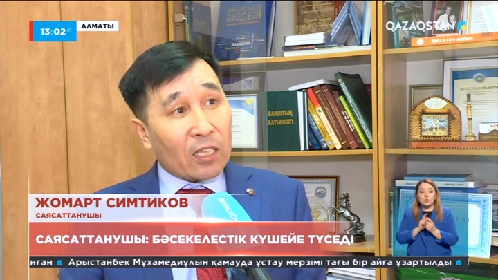 Мәжілістің тарауы – Президент реформасының жалғасы