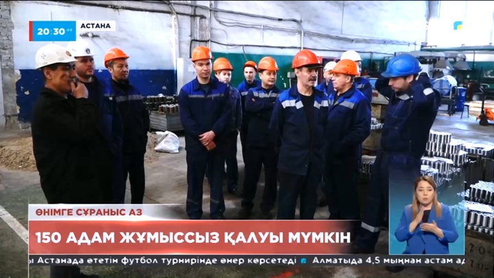 Ақтөбеде кәсіпорын «Атамекен» ұлттық кәсіпкерлер палатасына шағымданды