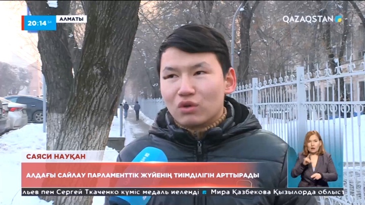 Қоғам пікірі: Халық жаңа саяси элитаны өзі таңдауға мүмкіндік алды