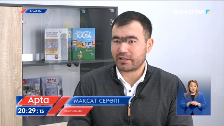 Тұрмысы төмен қазақстандықтар үлесі 5%-дан асты