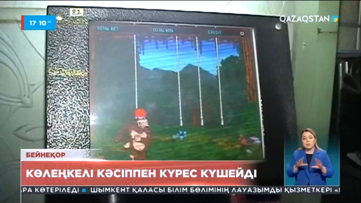 Елімізде көлеңкелі экономика 20 процентке дейін төмендеді