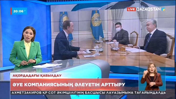 Мемлекет басшысы «Air Astana» әуе компаниясының президентін қабылдады