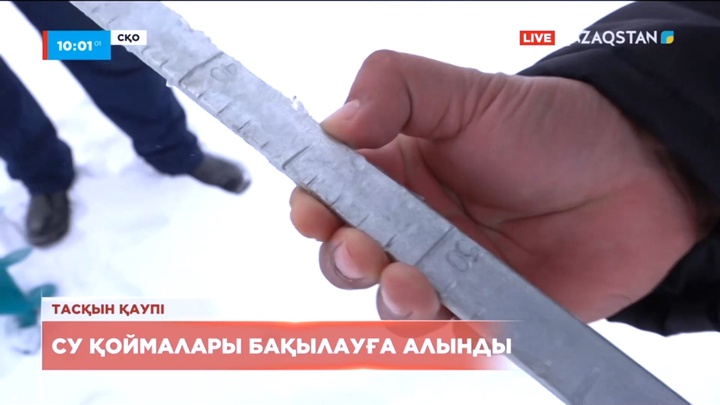 Солтүстік Қазақстанда 85 елді мекенді су басуы мүмкін