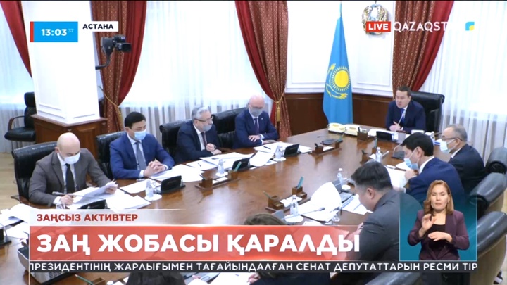 Үкіметте елден заңсыз шығарылған активтерді мемлекетке қайтару туралы заң жобасы қаралды