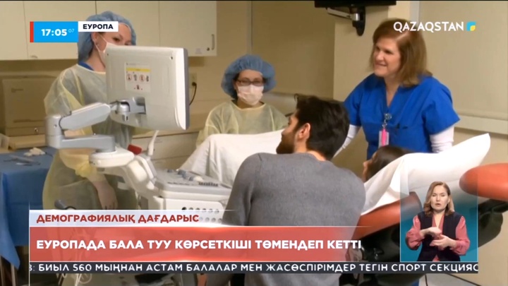 Еуропада бедеулік пен белсіздік белең алды