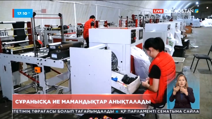 Ақтөбеде сұранысқа ие мамандықтар анықталады