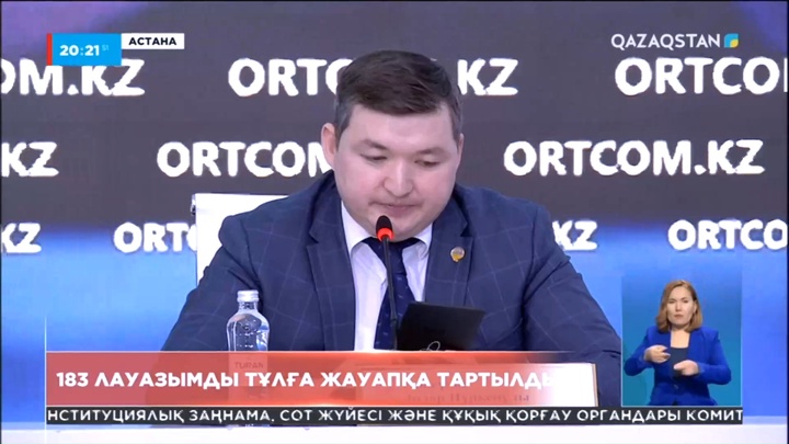Мемлекеттік сатып алу кезінде тиісті талапты сақтамаған 183 лауазымды тұлға жауапқа тартылды