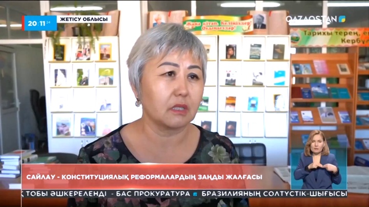 Халық пікірі: Сайлау - конституциялық реформалардың заңды жалғасы