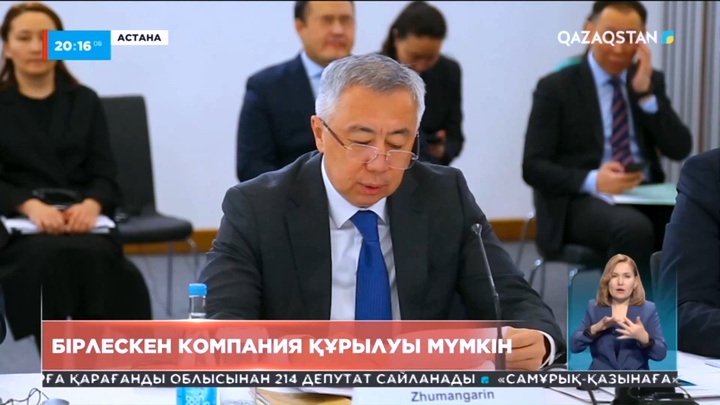 Қазақстан мен Иран сауда және ауыл шаруашылығы саласында бірлескен компания құруы мүмкін