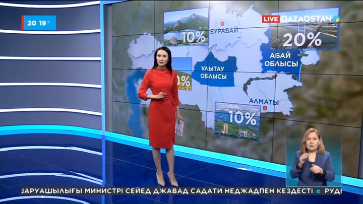 Туристерге ел ішінде саяхатқа жұмсаған ақшасының 20%-ы қайтарылуы мүмкін