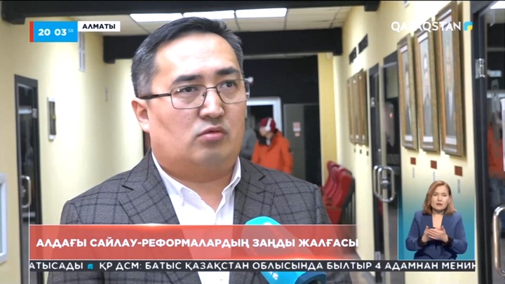 Халық пікірі: Алдағы сайлау – реформалардың заңды жалғасы