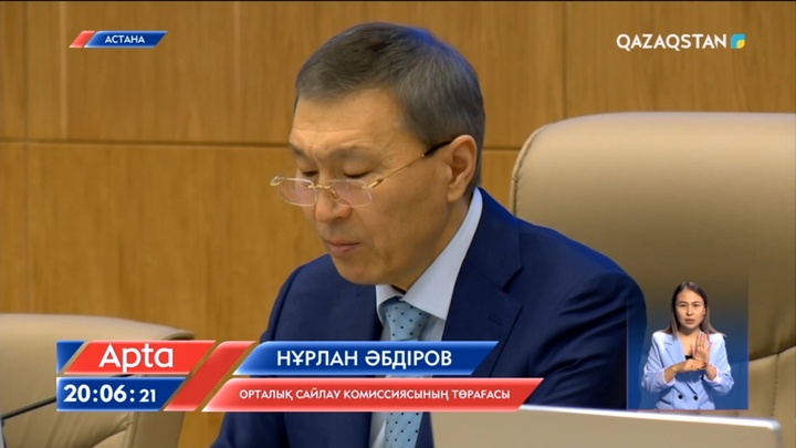 ОСК «Байтақ» және «Республика» партияларына тағы бірнеше өңірдегі мәслихат сайлауына қатысуға рұқсат берді