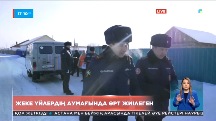 Абай облысында жеке меншік үйлердің аумағында өрт жиілеген