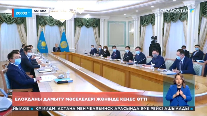 Елорданы дамыту мәселелері жөнінде кеңес өтті