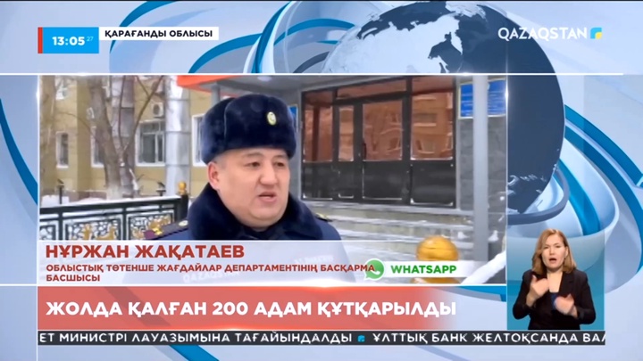 Қарағанды облысында жолда қалған 200 адам құтқарылды