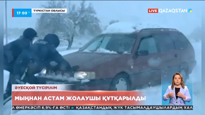 Түркістан облысында мыңнан астам жолаушы құтқарылды