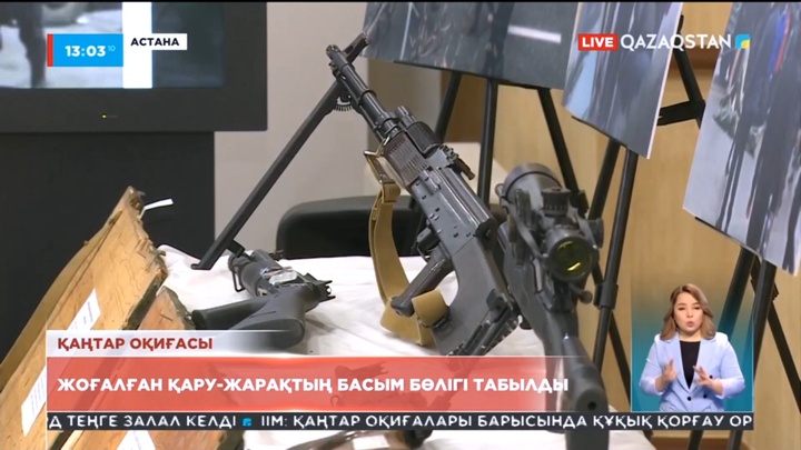 Мәжіліс ғимаратында Қаңтар оқиғасына қатысты арнайы көрме ұйымдастырылды