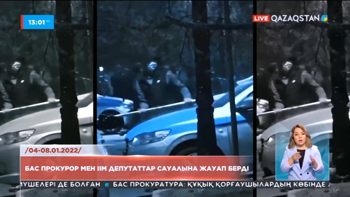 Бас прокурор мен ІІМ депуттар сауалына жауап берді