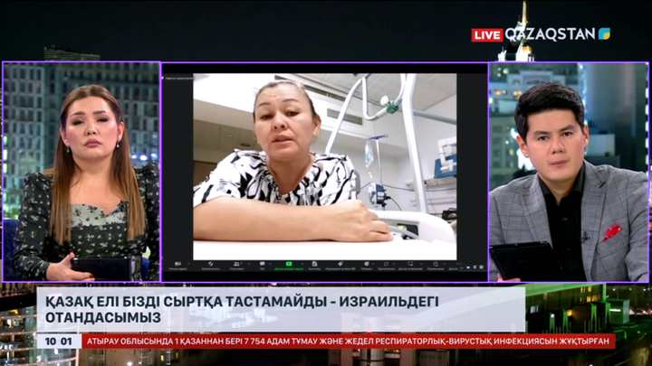 Қазақстанның 15 дәрігері елге жеткізіледі