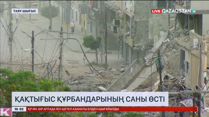 Таяу Шығыс: Қақтығыс құрбандарының саны өсті