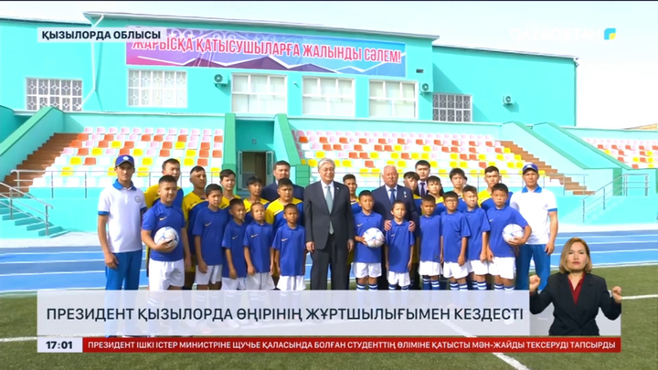 Президент Қызылорда өңірінің жұртшылығымен кездесті