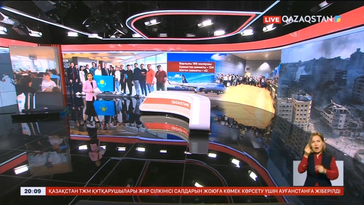 Израильден Қазақстанға репатриациялық рейс ұшып шықты