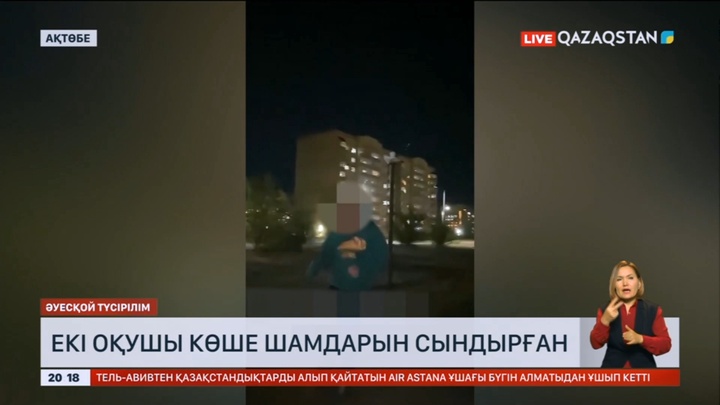 Ақтөбеде жасөспірімдердің жүгенсіздігі тыйылмай тұр