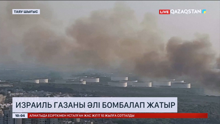 Израиль Газаны әлі бомбалап жатыр