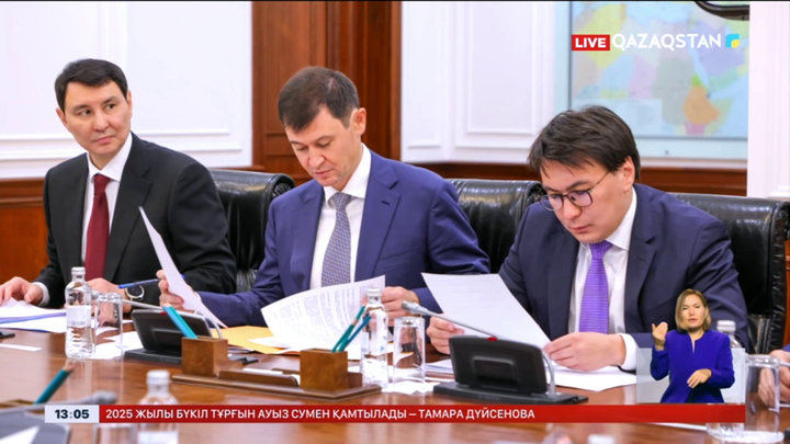 Риддер жылу электр орталығы коммуналдық меншікке беріледі