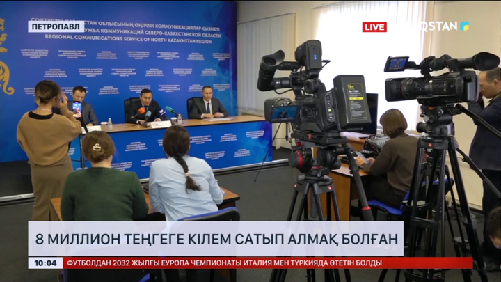 Петропавлда қалалық әкімдік 200 мың теңгенің кілемін 8 млн теңгеге сатып алмақ болған- Антикор