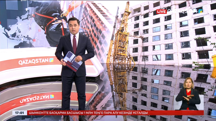 Тағы бір альпинист ауруханада қайтыс болды