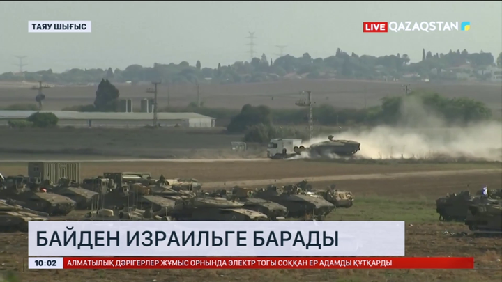 Байден Израильге барады