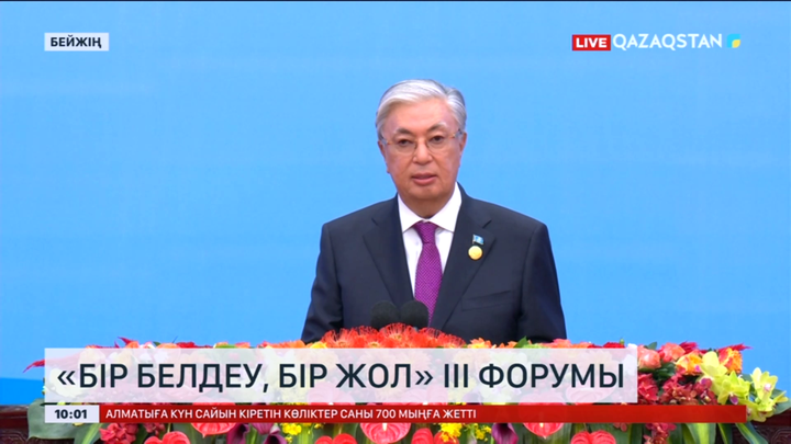 Бейжіңде «Бір белдеу, бір жол» ІІІ форумы өтті