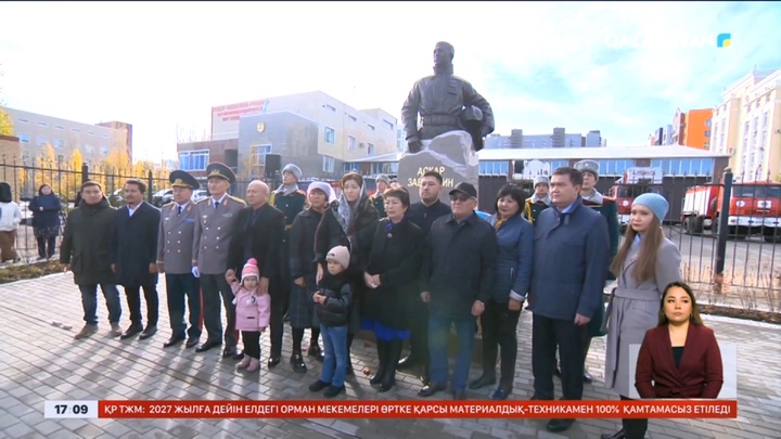 Өрт сөндіруші Асқар Забикулинге арналған ескерткіш қойылды