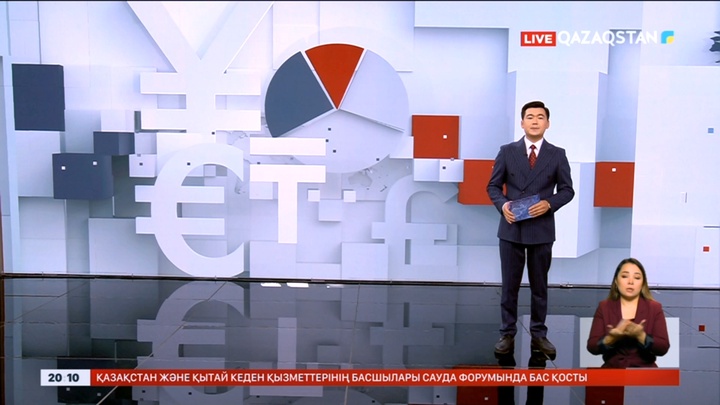 Елімізде қаржы пирамидасына алданған азаматтар артып барады