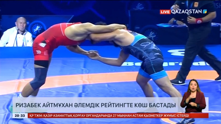 Ризабек Айтмұхан әлемдік рейтингте көш бастады