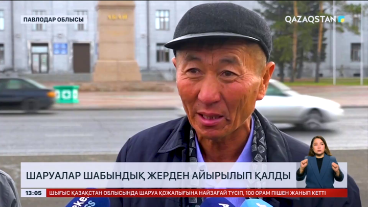 Павлодар облысында шаруалар шабындық жерден айырылып қалды